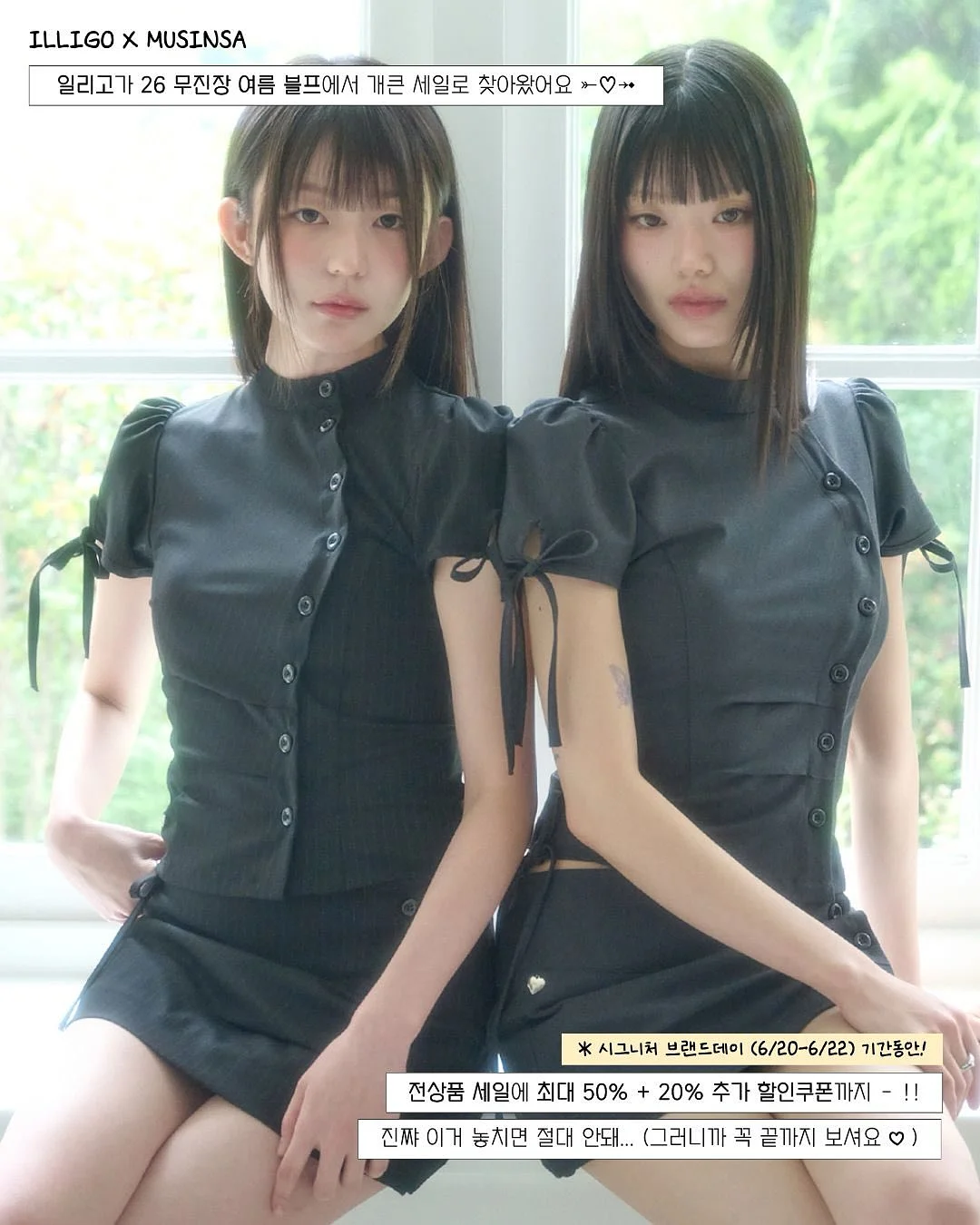 억주 검진 및 산소방 입원 치료비 2