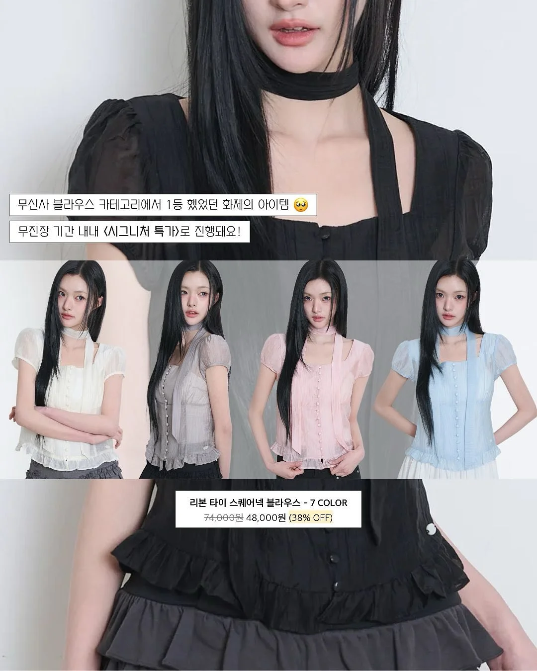 억주 검진 및 산소방 입원 치료비 3