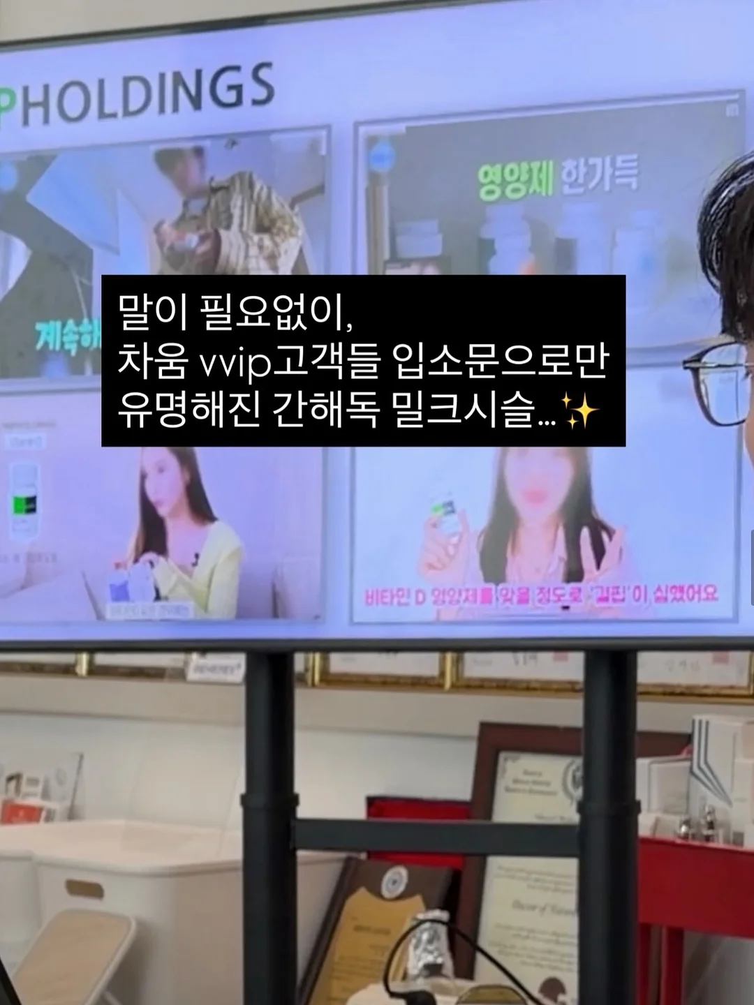 딥티슈마사지 교육 1