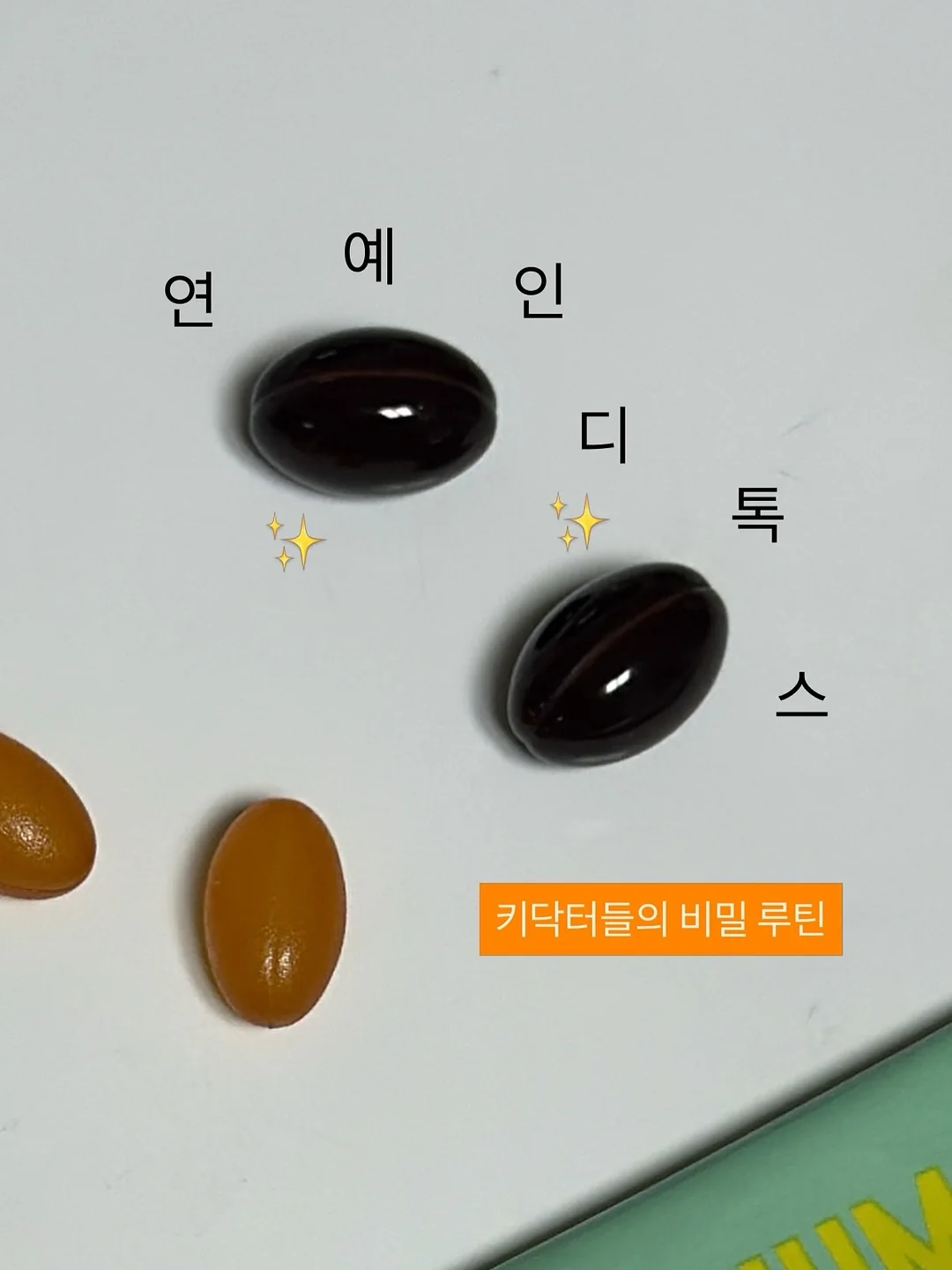 딥티슈마사지 교육 2