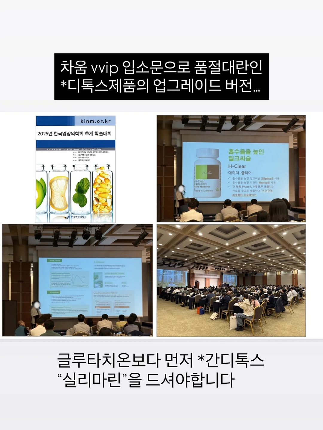 딥티슈마사지 교육 4