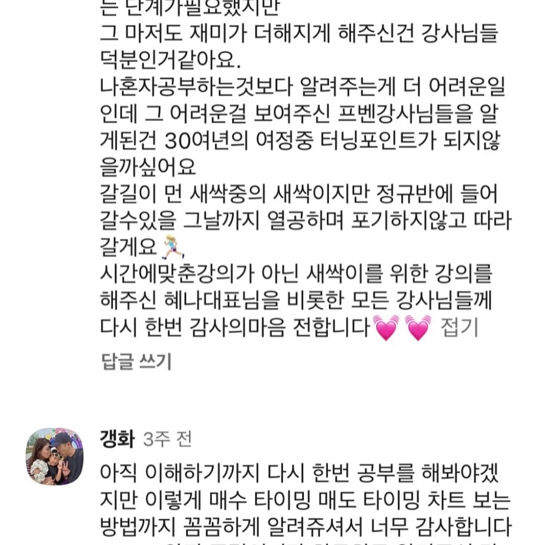 순슬림 입는 오버 11
