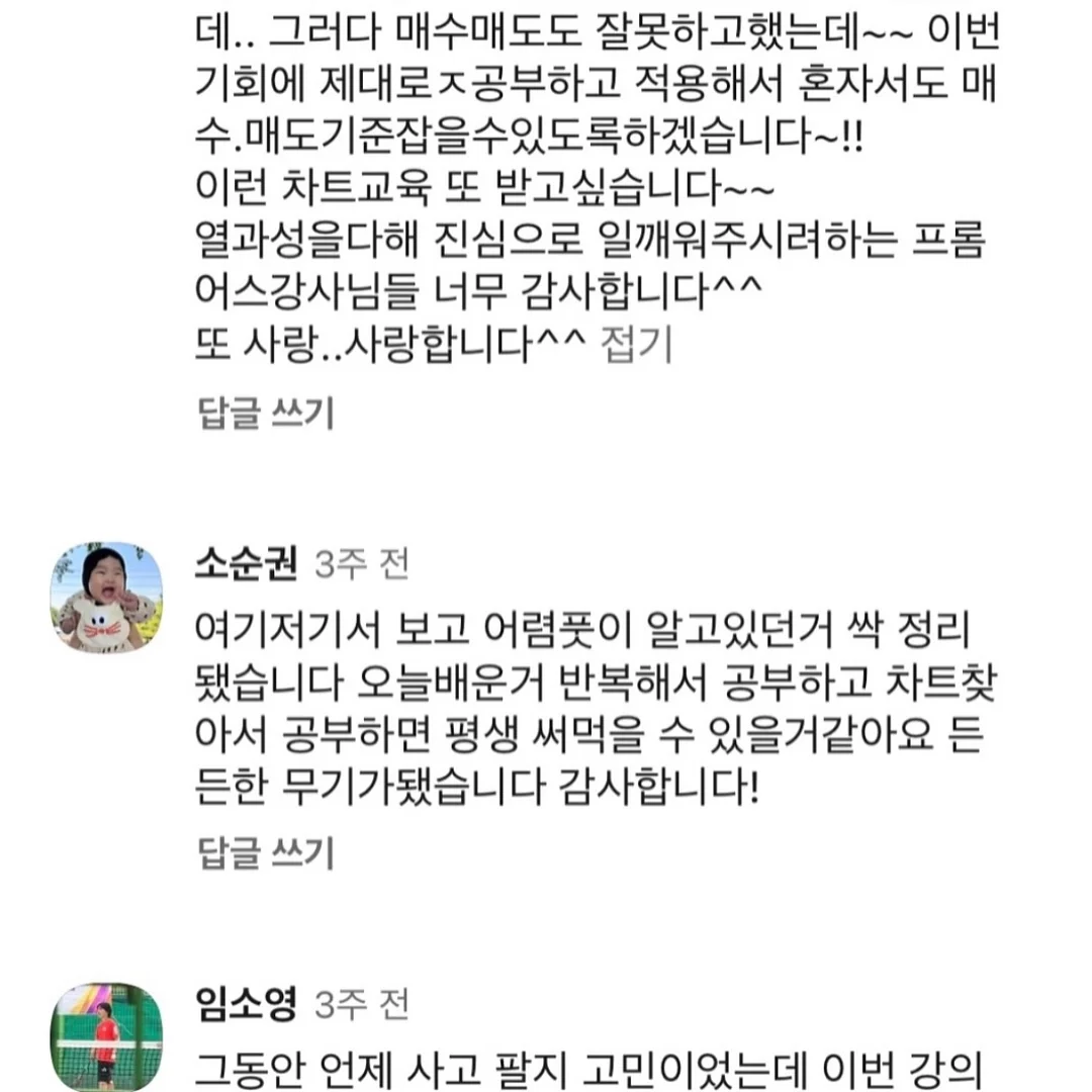 순슬림 입는 오버 13