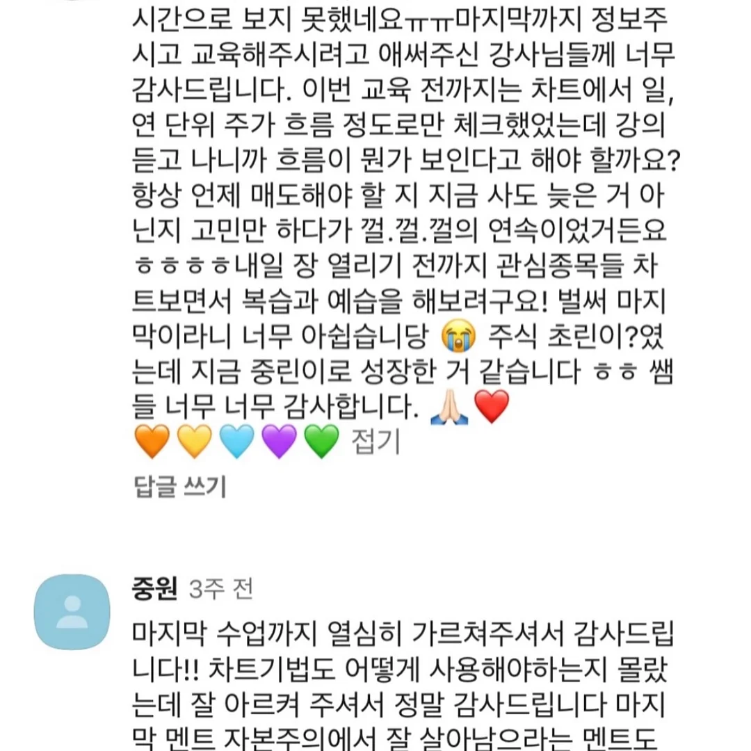 순슬림 입는 오버 14