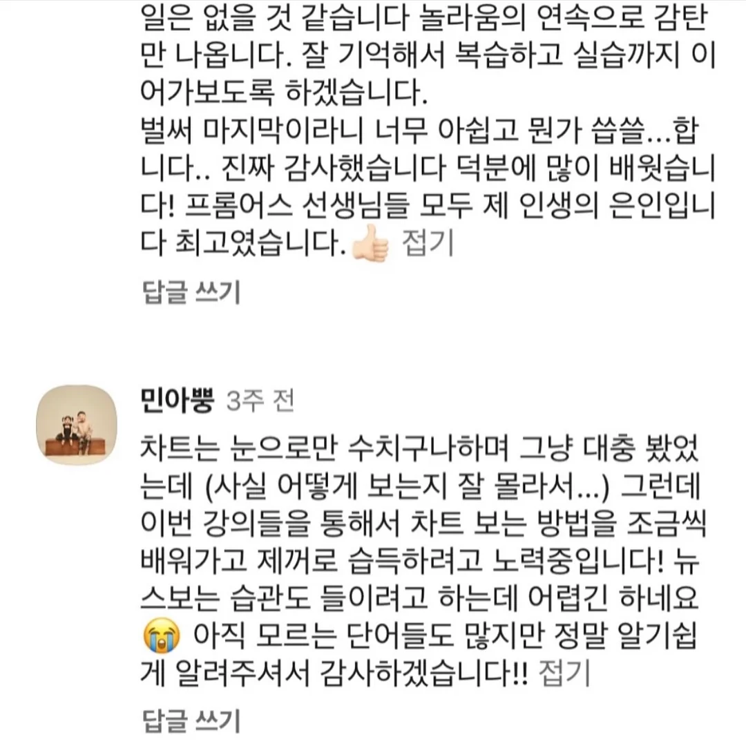 순슬림 입는 오버 15