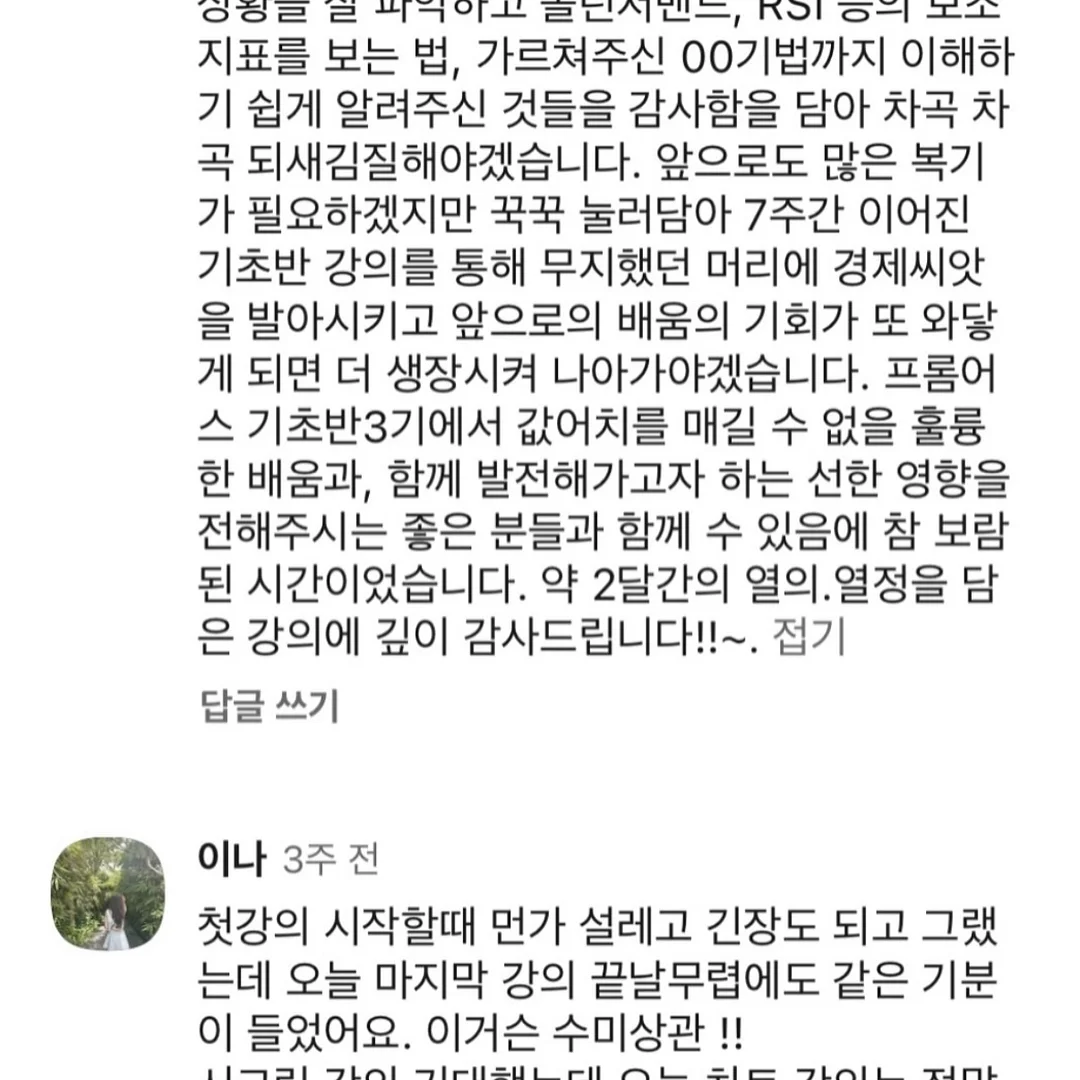 순슬림 입는 오버 2
