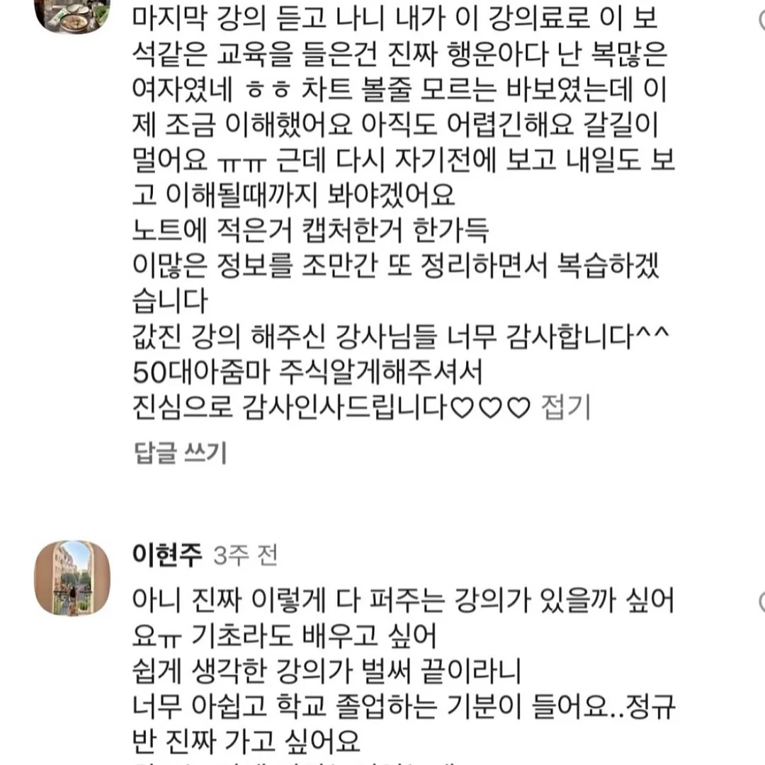 순슬림 입는 오버 4