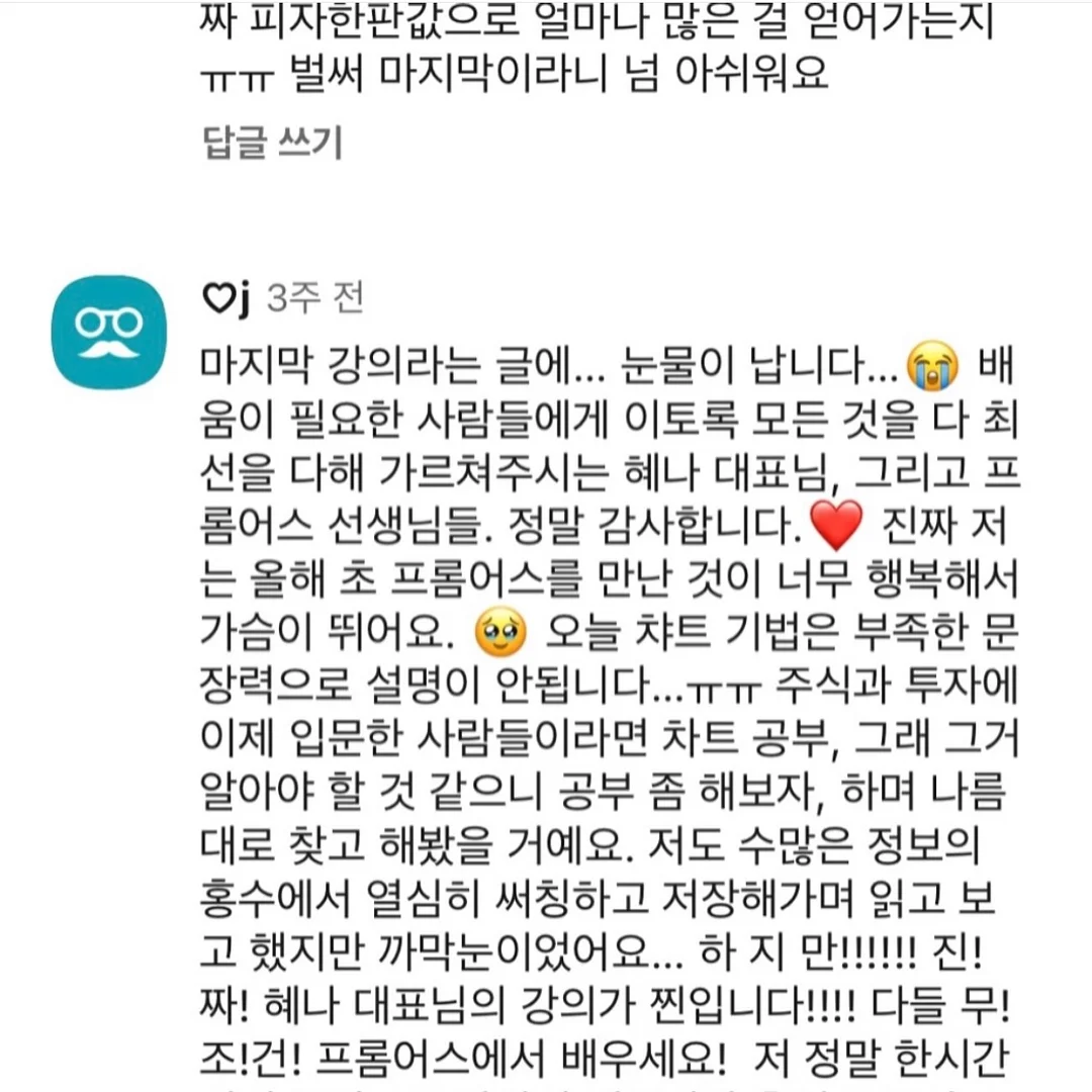 순슬림 입는 오버 5