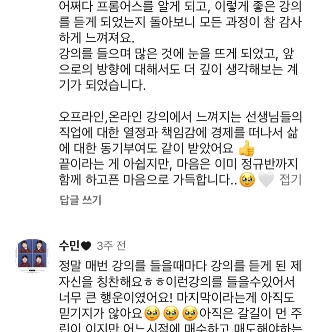 순슬림 입는 오버 6