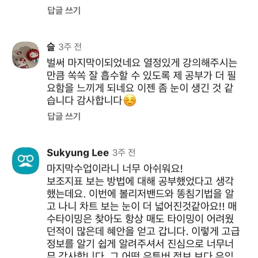 순슬림 입는 오버 7