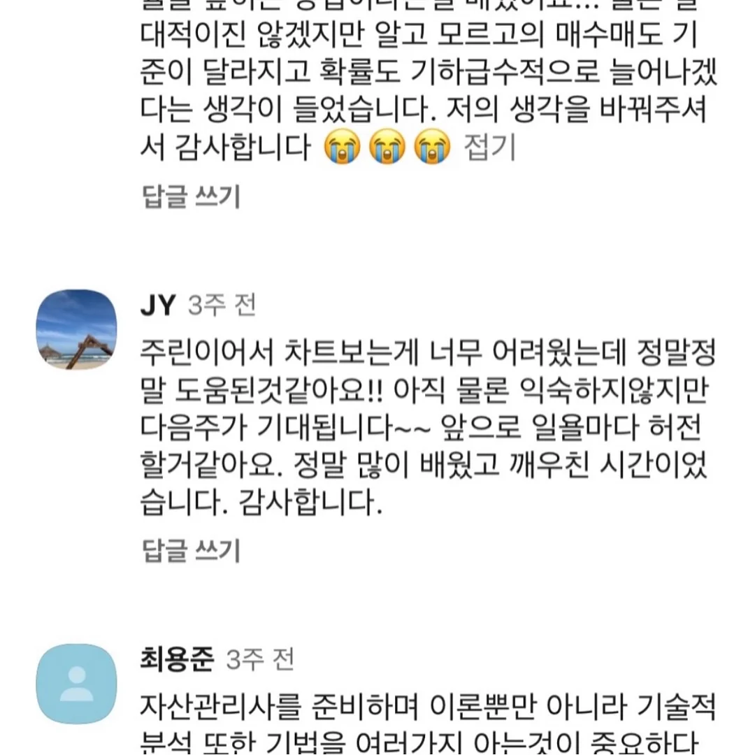 순슬림 입는 오버 8