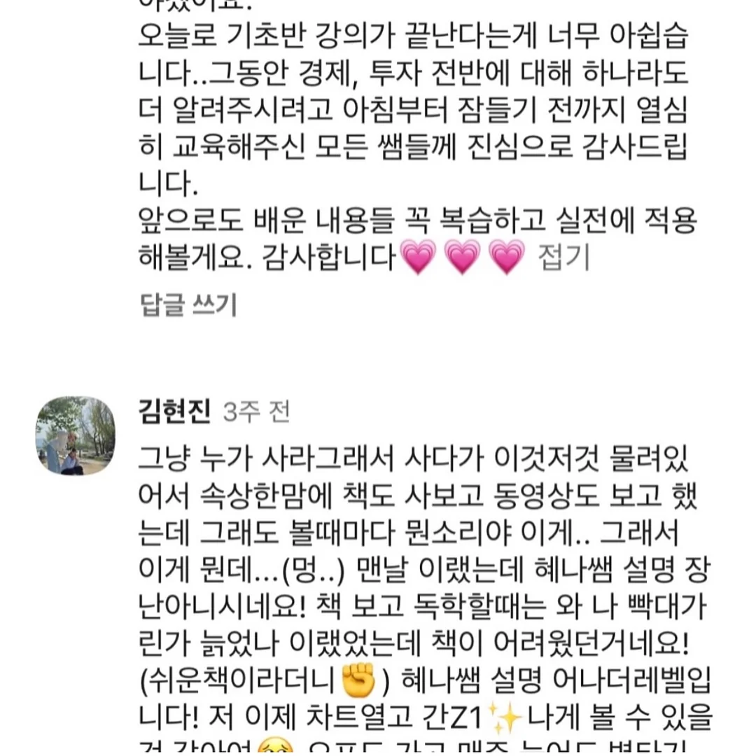 순슬림 입는 오버 9