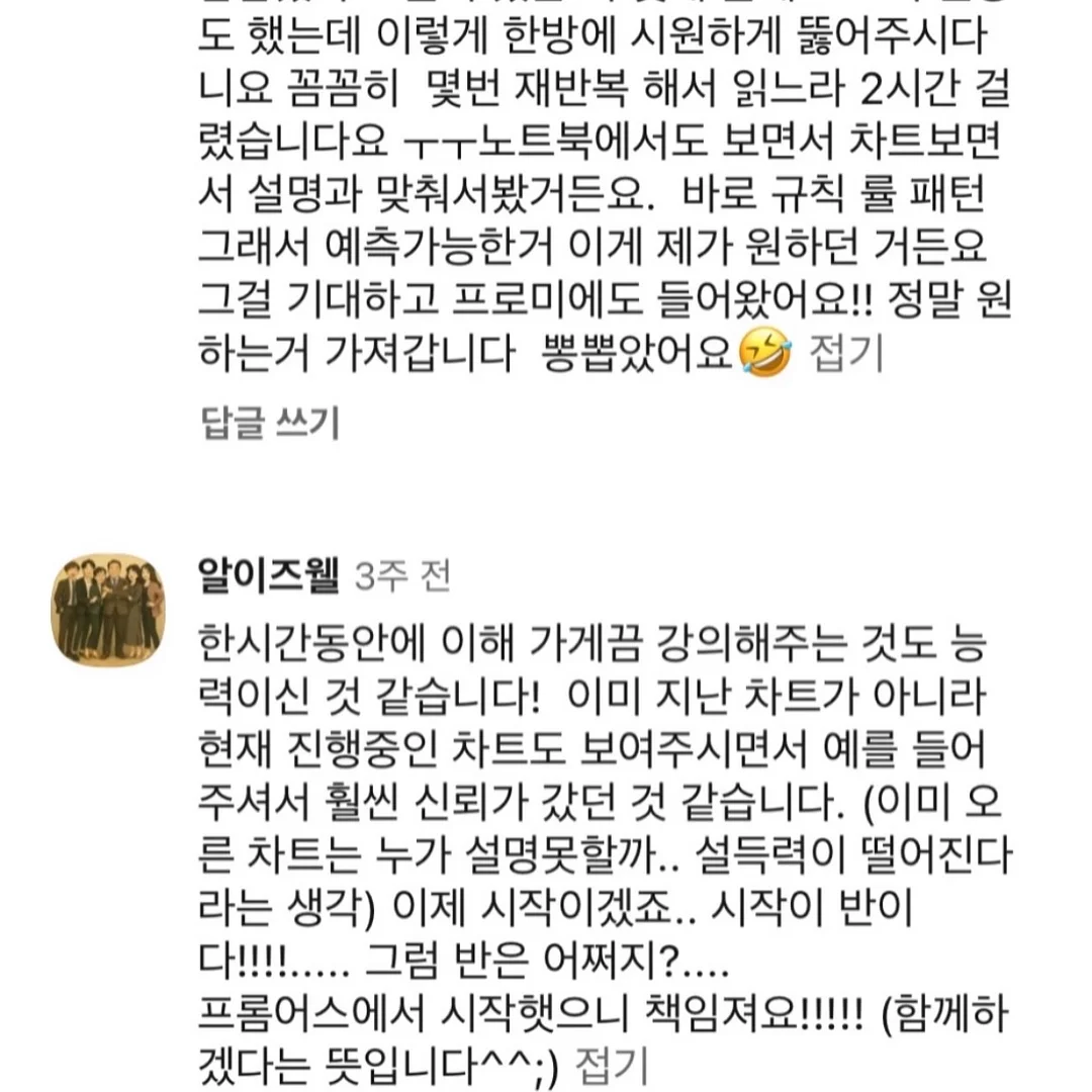 순슬림 입는 오버 10