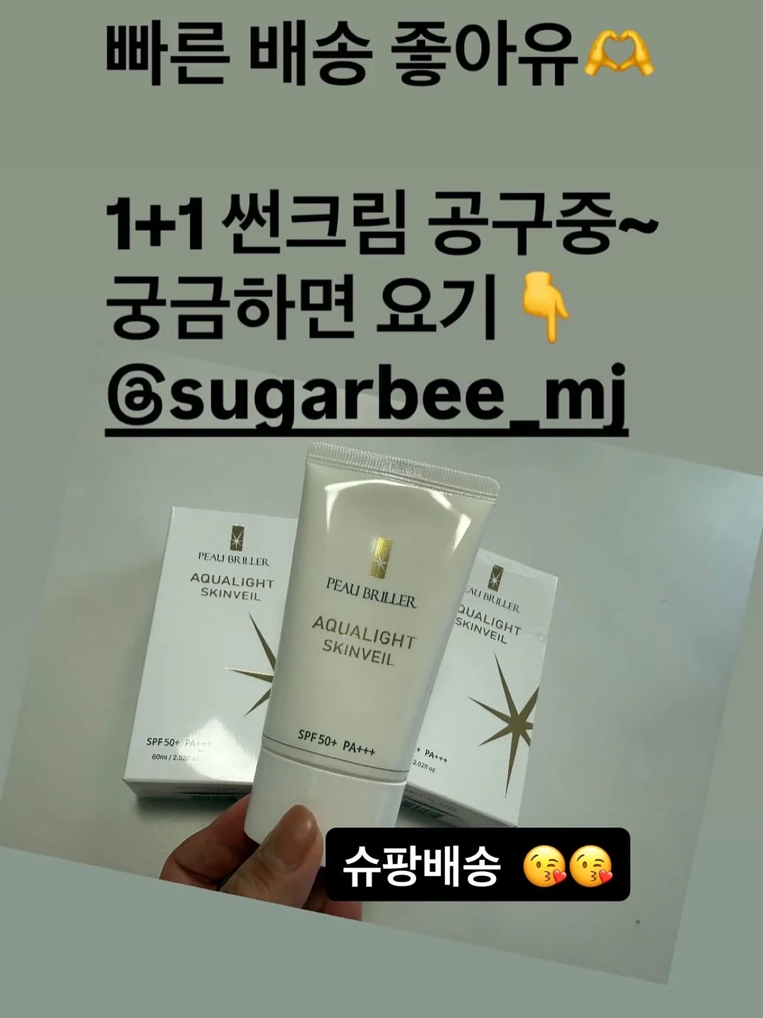 곡물도감 서리태 가득 콩물두유 12