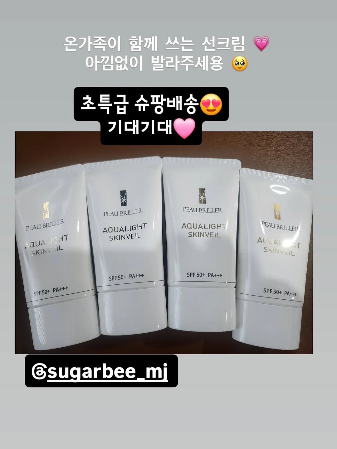 곡물도감 서리태 가득 콩물두유 13