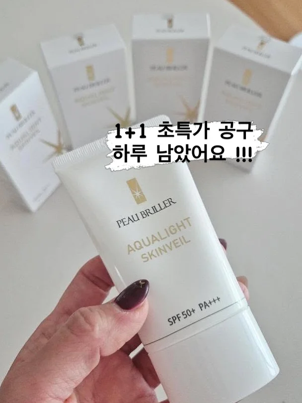 곡물도감 서리태 가득 콩물두유 4
