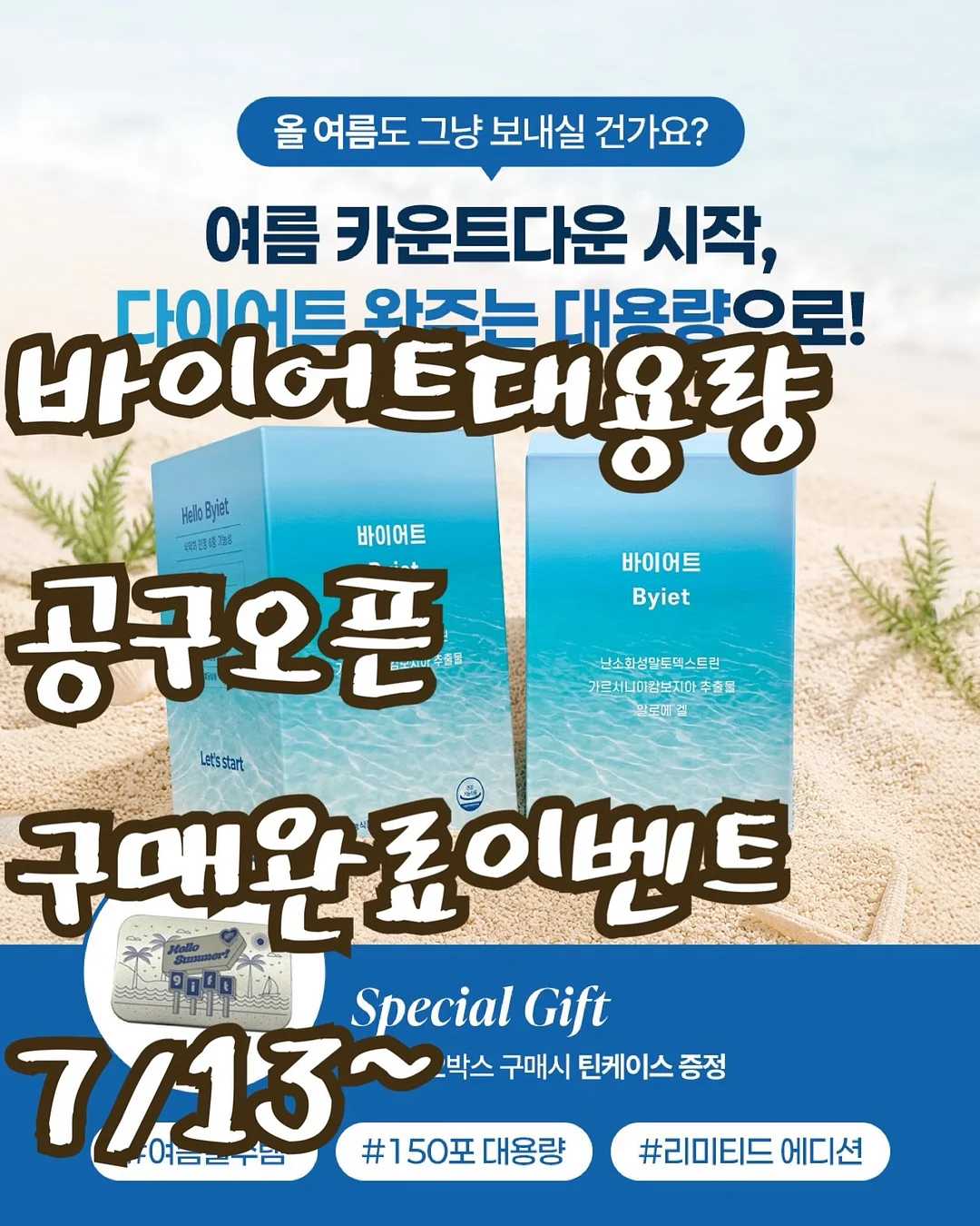 휴가룩