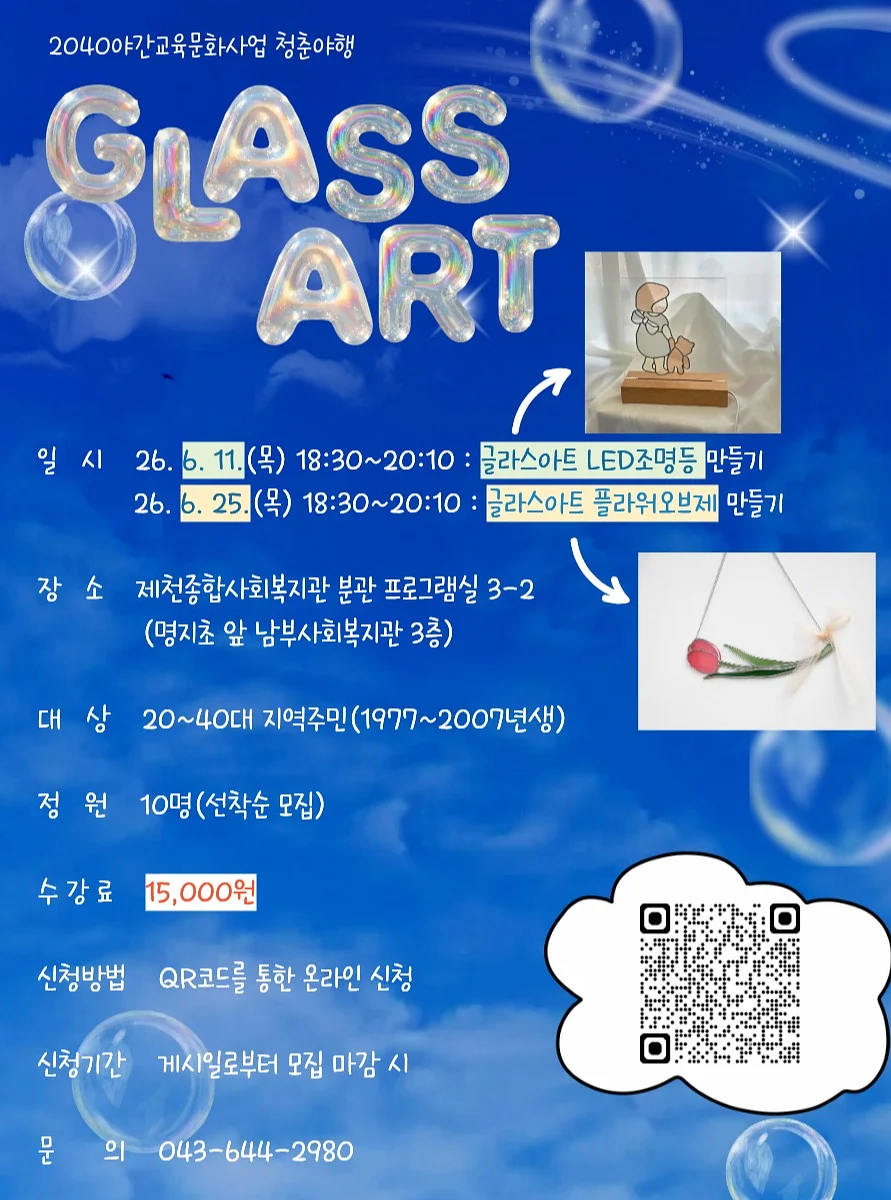 로지 빅사이즈 원피스 잠옷