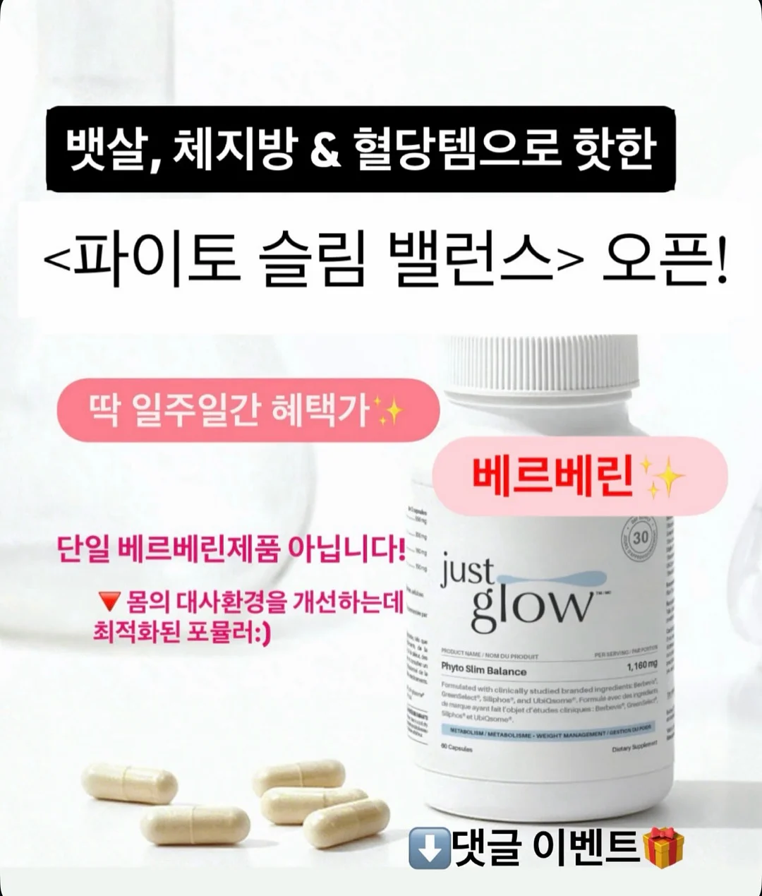 데니스 식탁세트 1