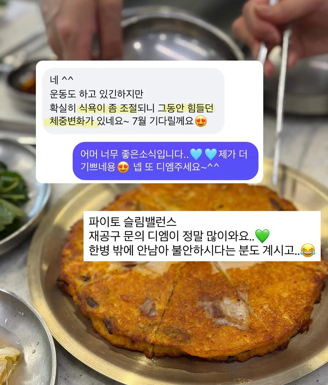 데니스 식탁세트 2