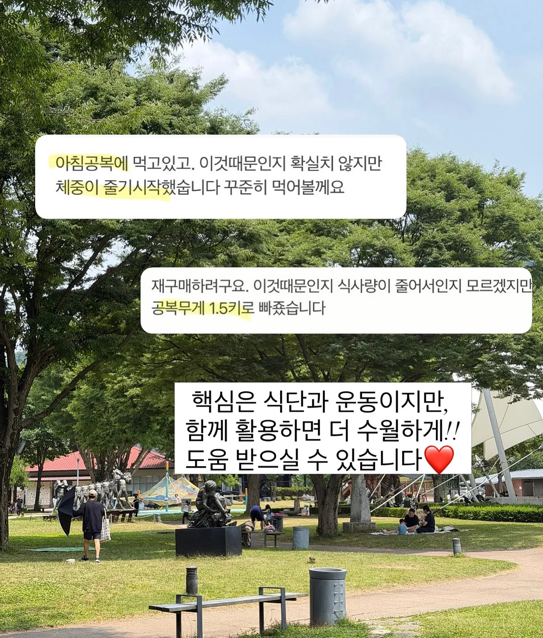 데니스 식탁세트 3