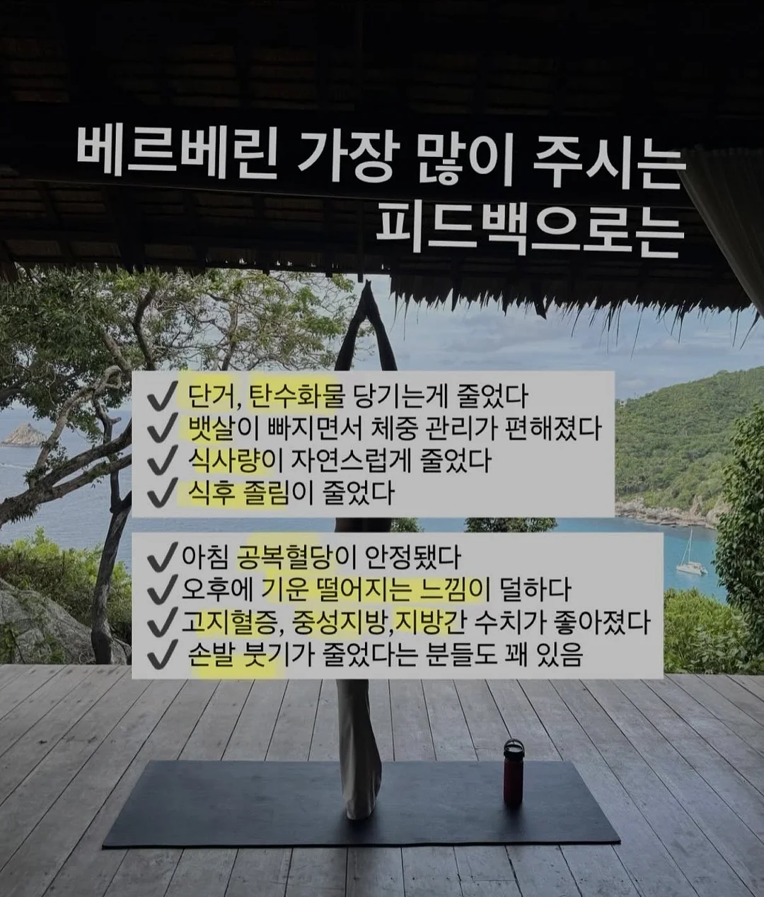 데니스 식탁세트 5