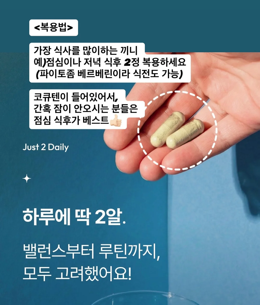 데니스 식탁세트 10