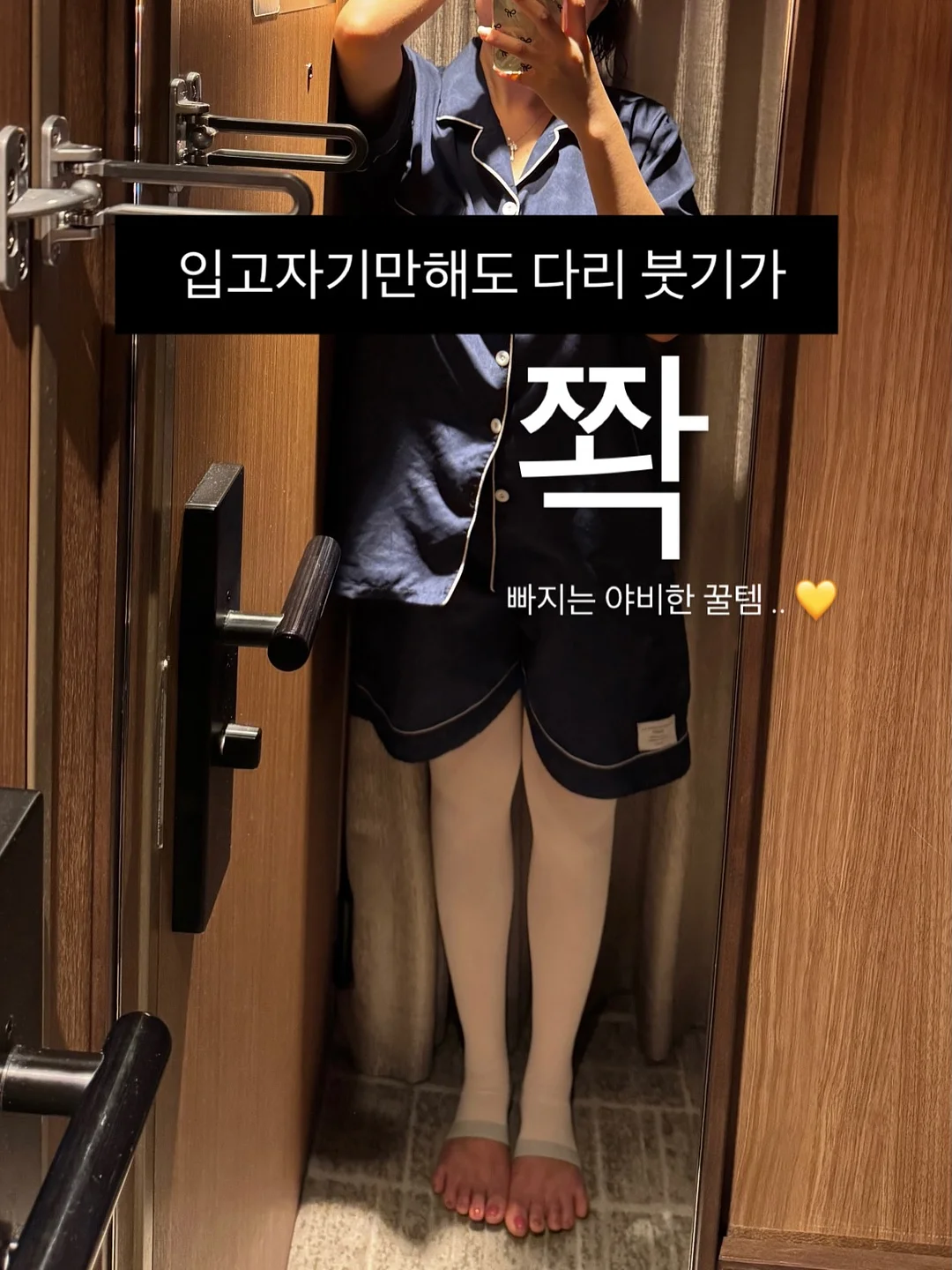 차량용 액자 15