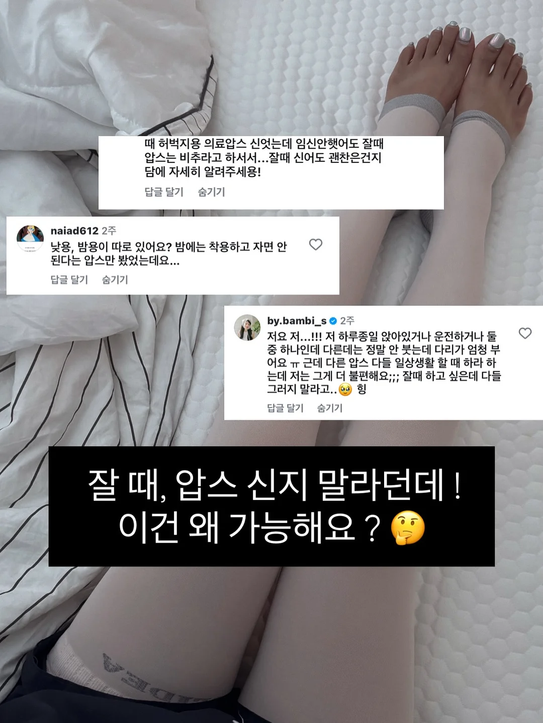차량용 액자 9