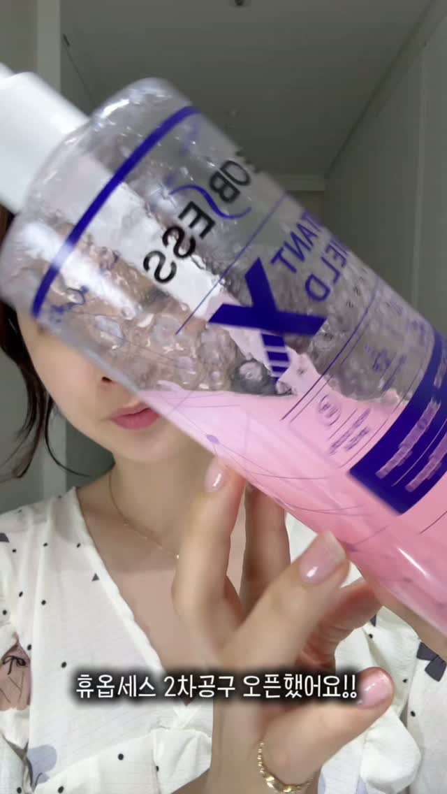 타이니코튼 이월 팬츠