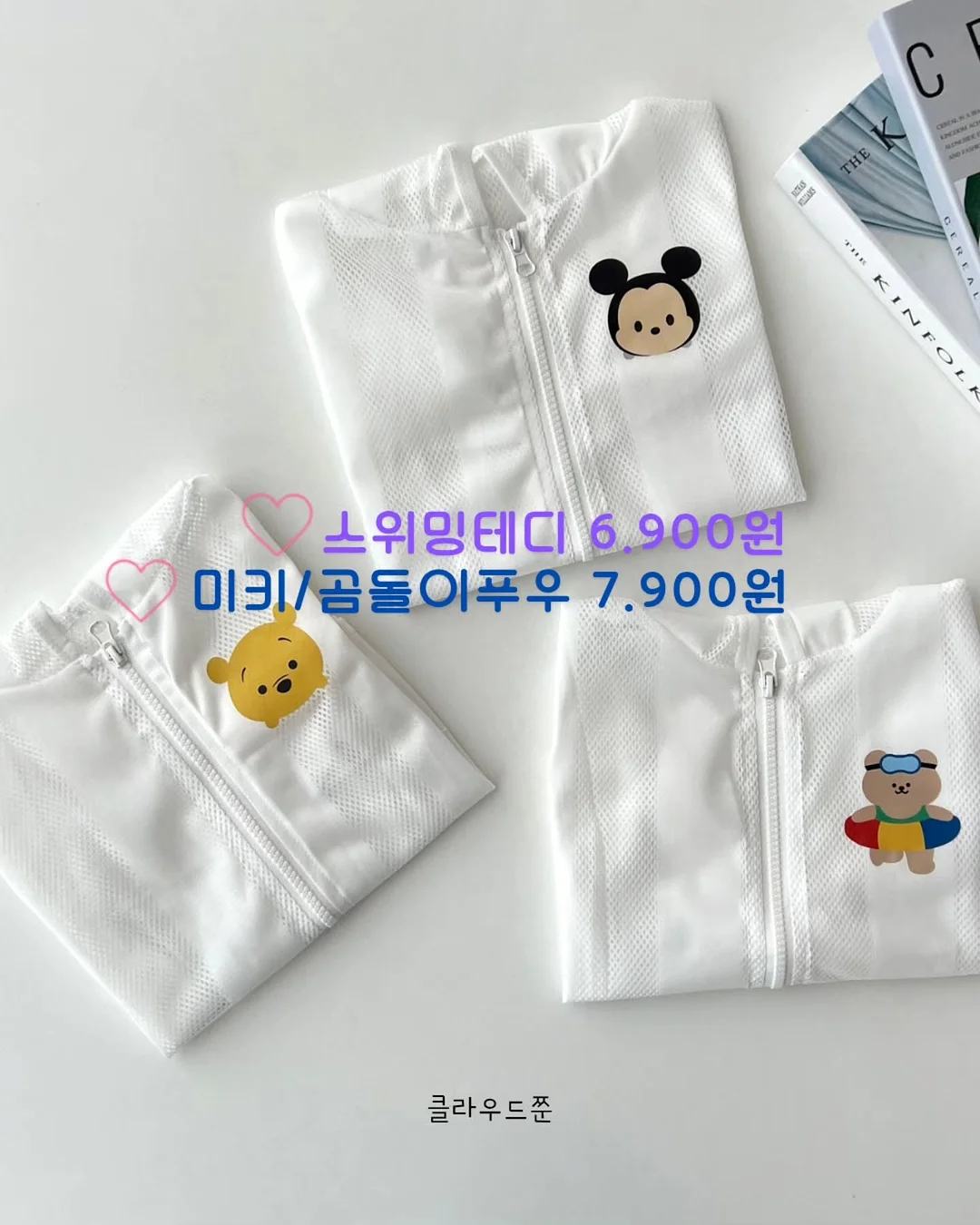헤라 립 2