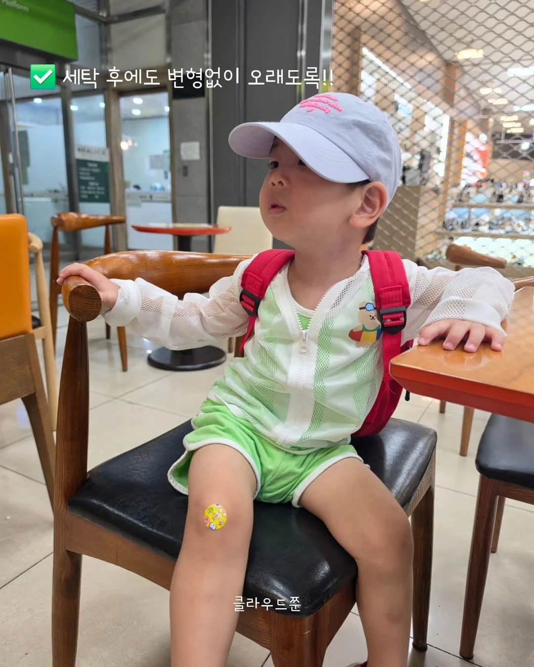 헤라 립 7