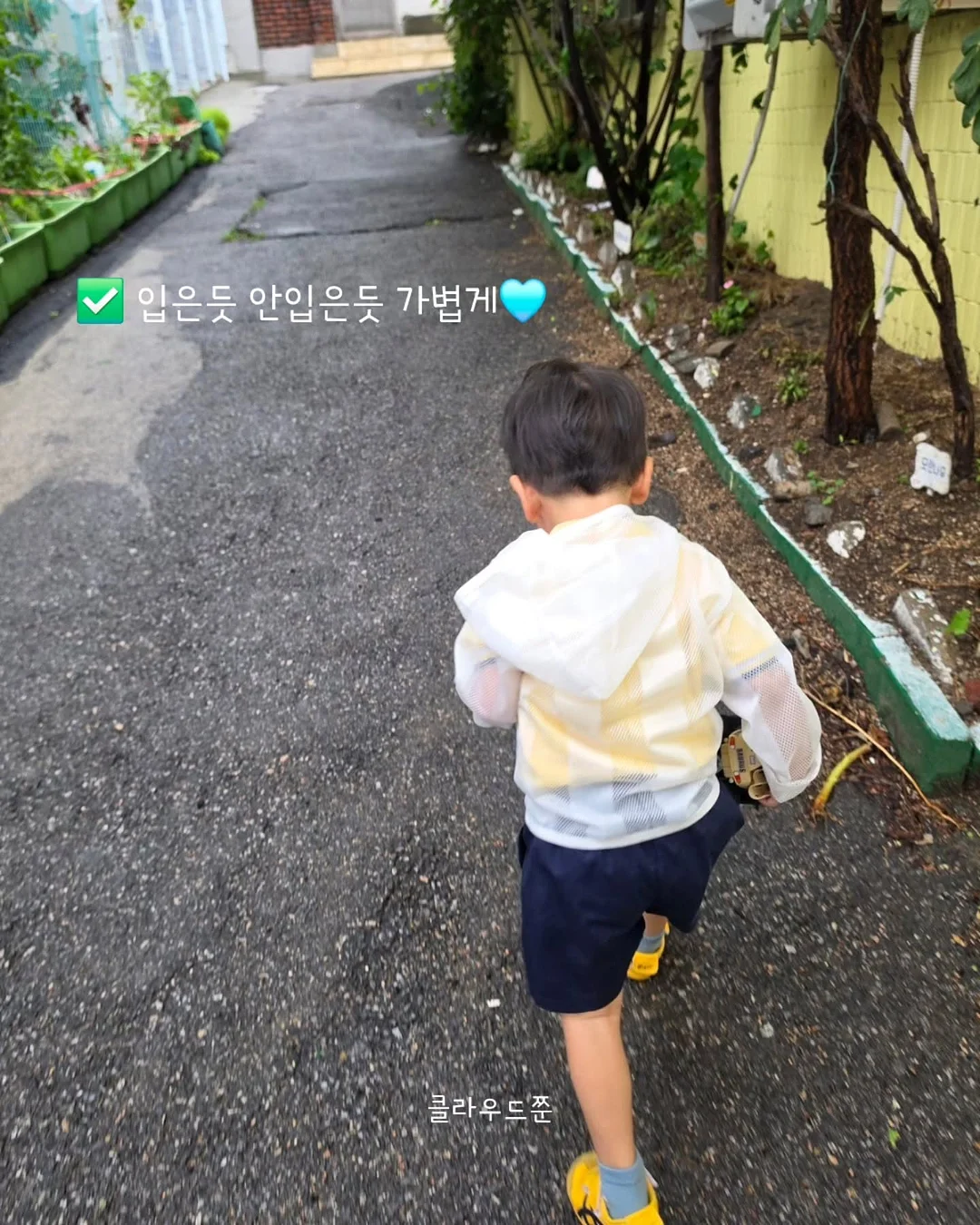 헤라 립 8