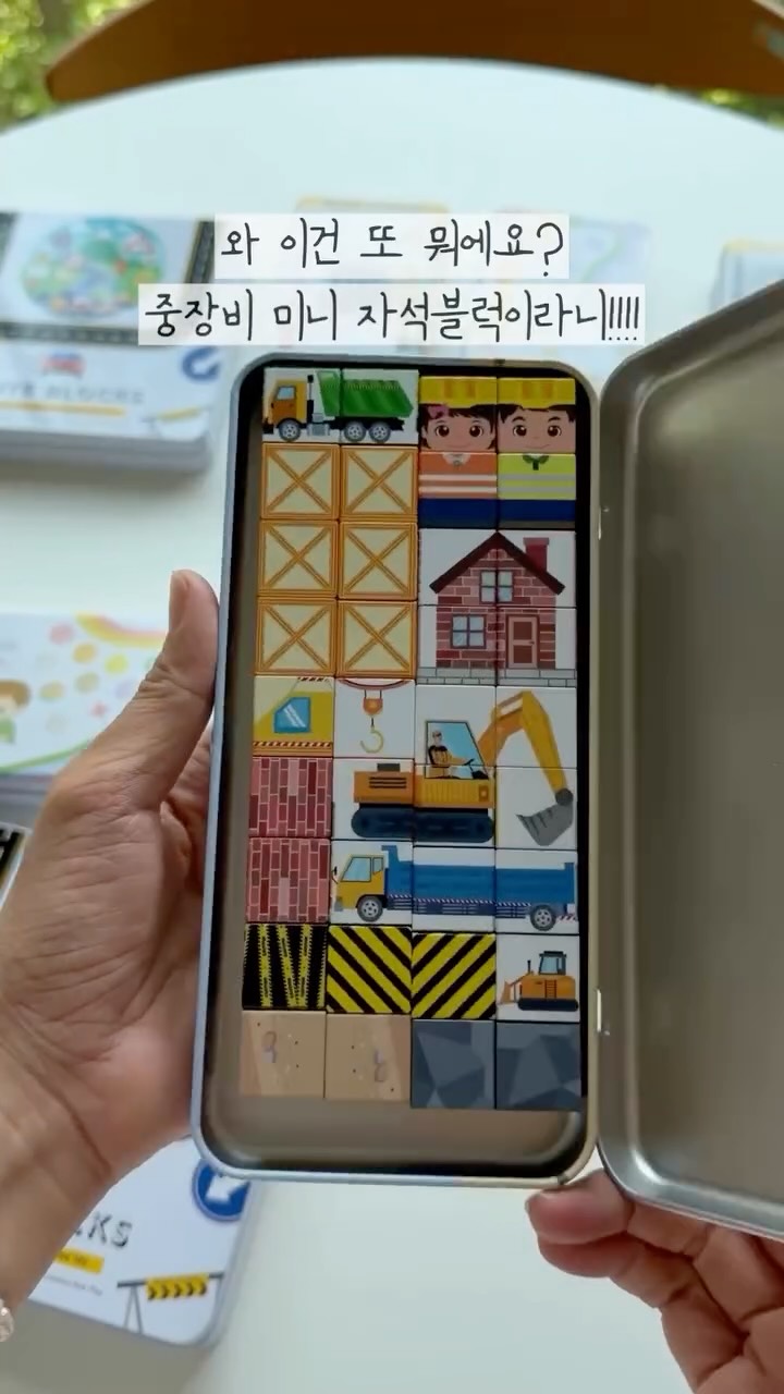 썸머 재킷