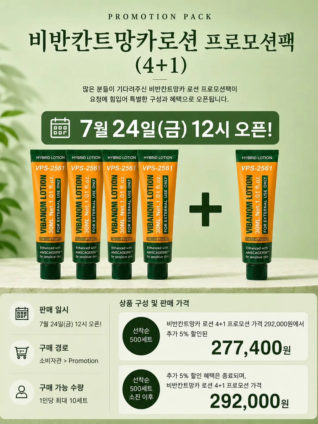 Milk And Chat 사이트 전체 상품 2