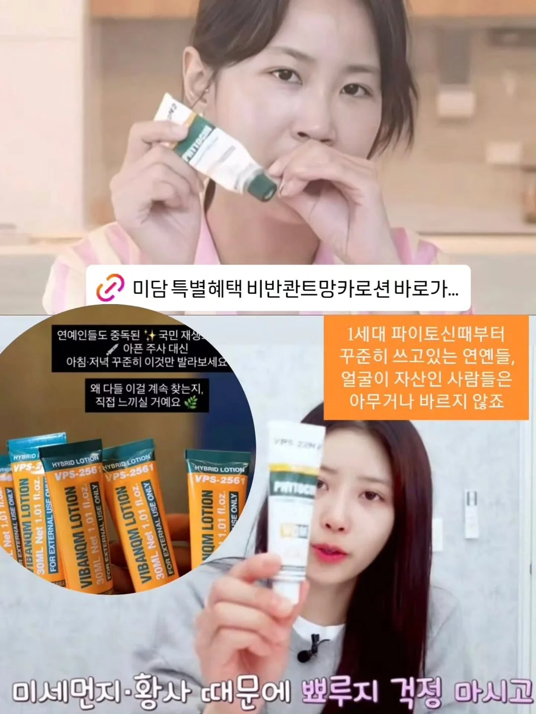 Milk And Chat 사이트 전체 상품 5