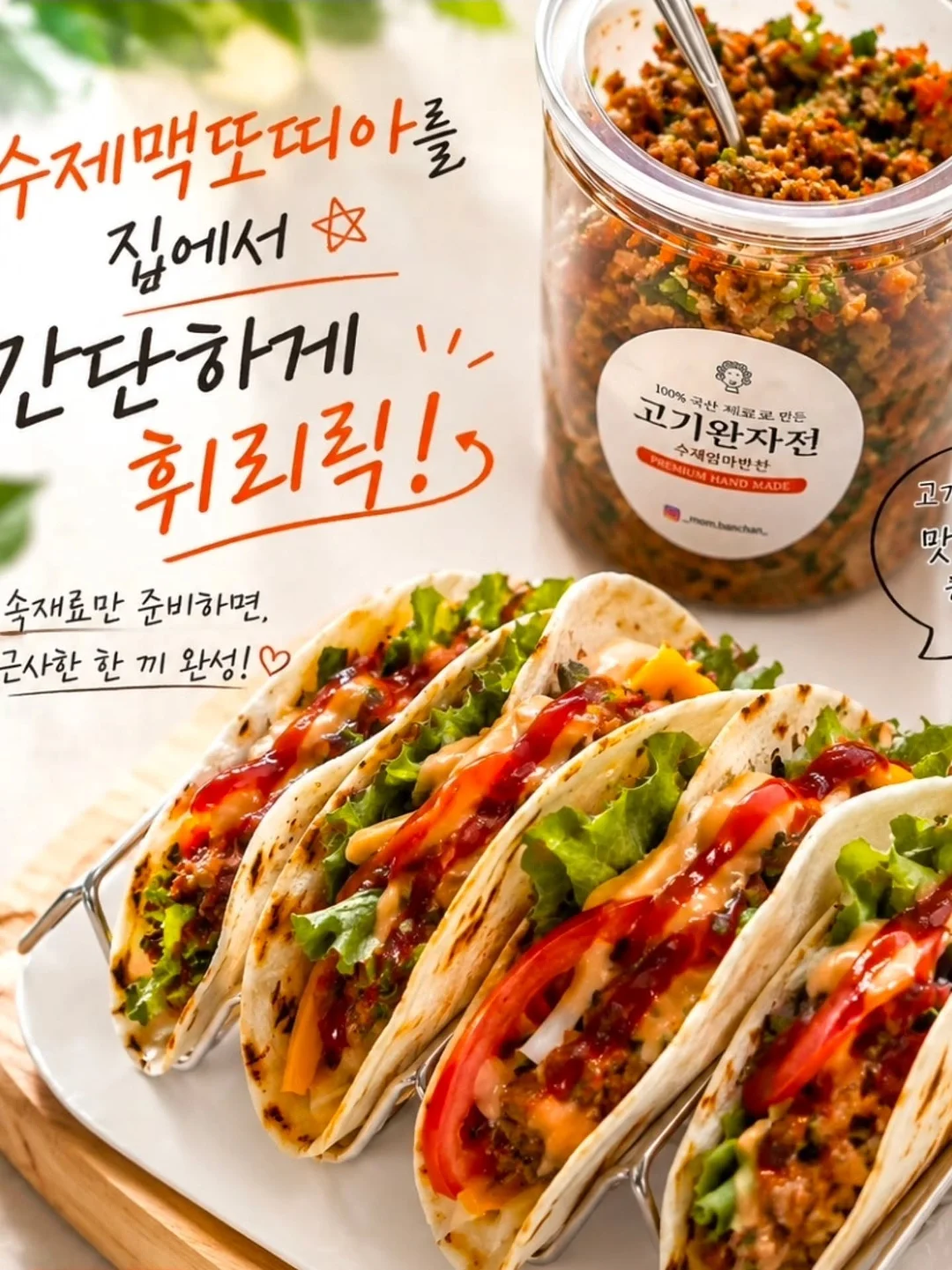방수 테이블보 5