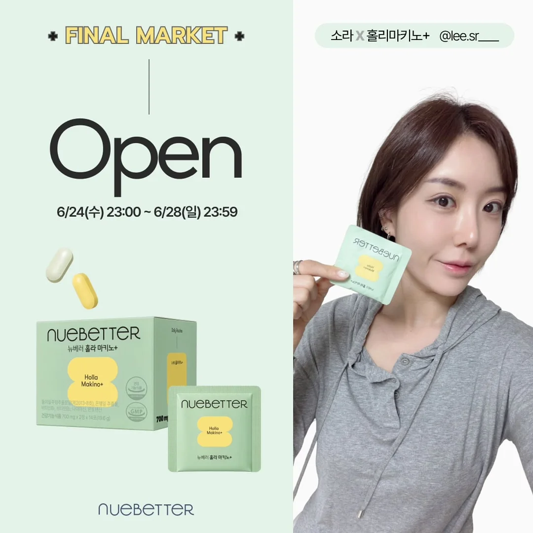 돈테키 소스 1