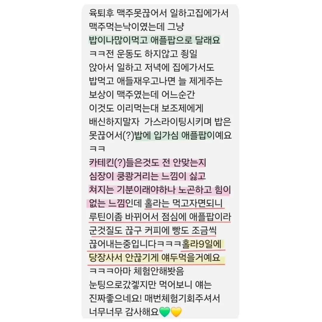 돈테키 소스 11