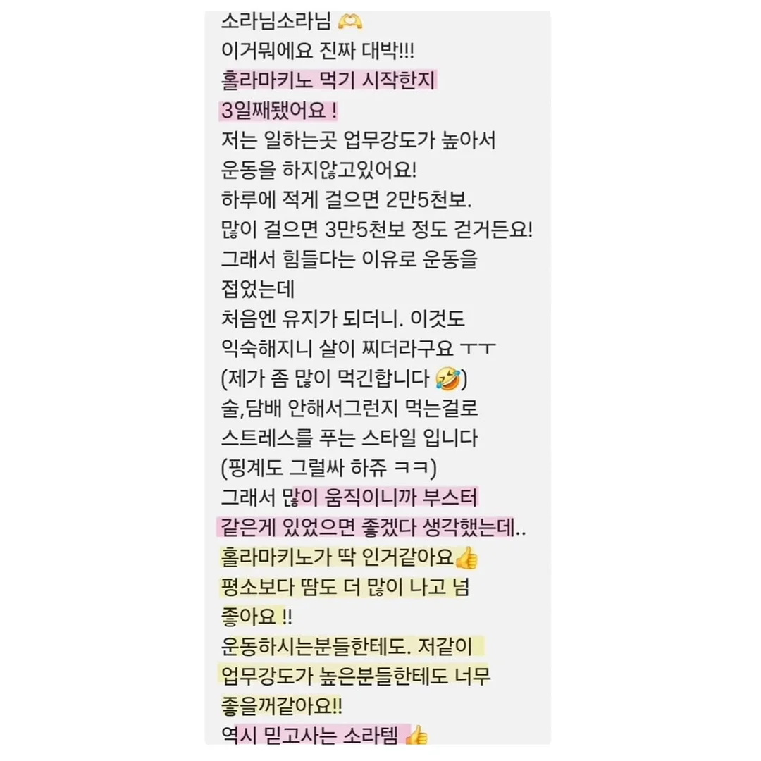 돈테키 소스 12