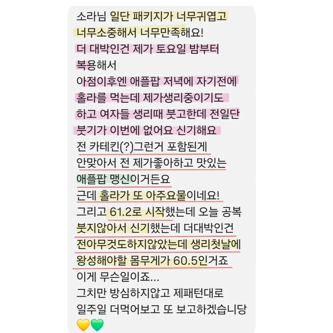 돈테키 소스 13