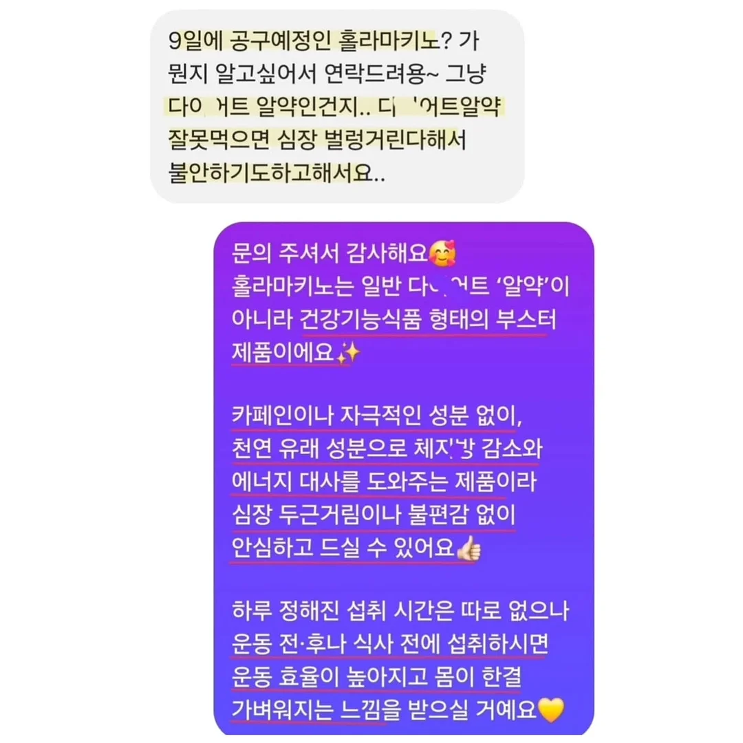 돈테키 소스 14