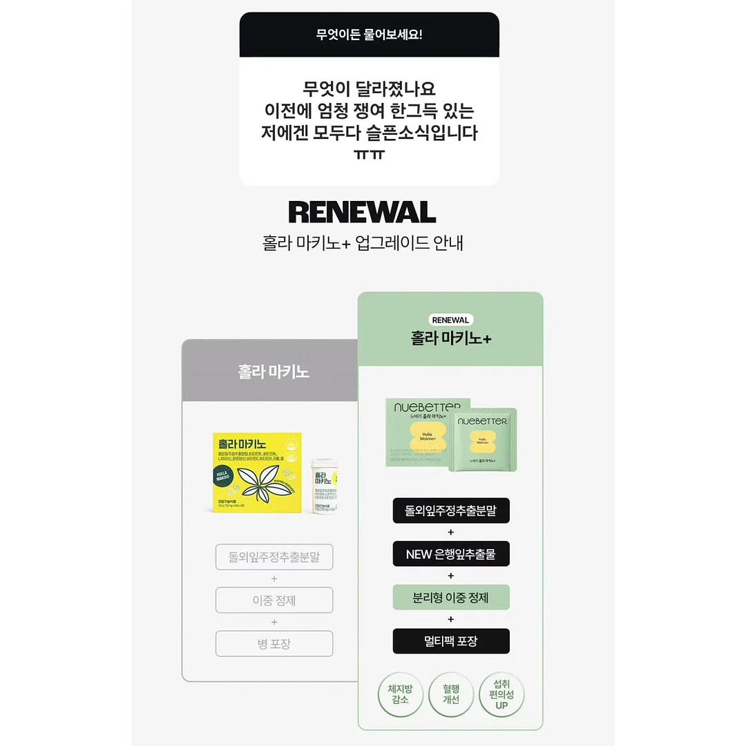 돈테키 소스 16