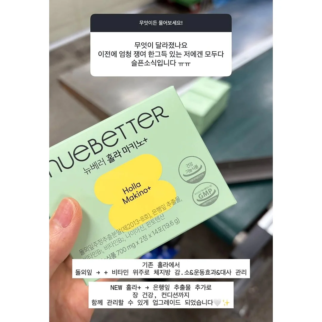 돈테키 소스 17
