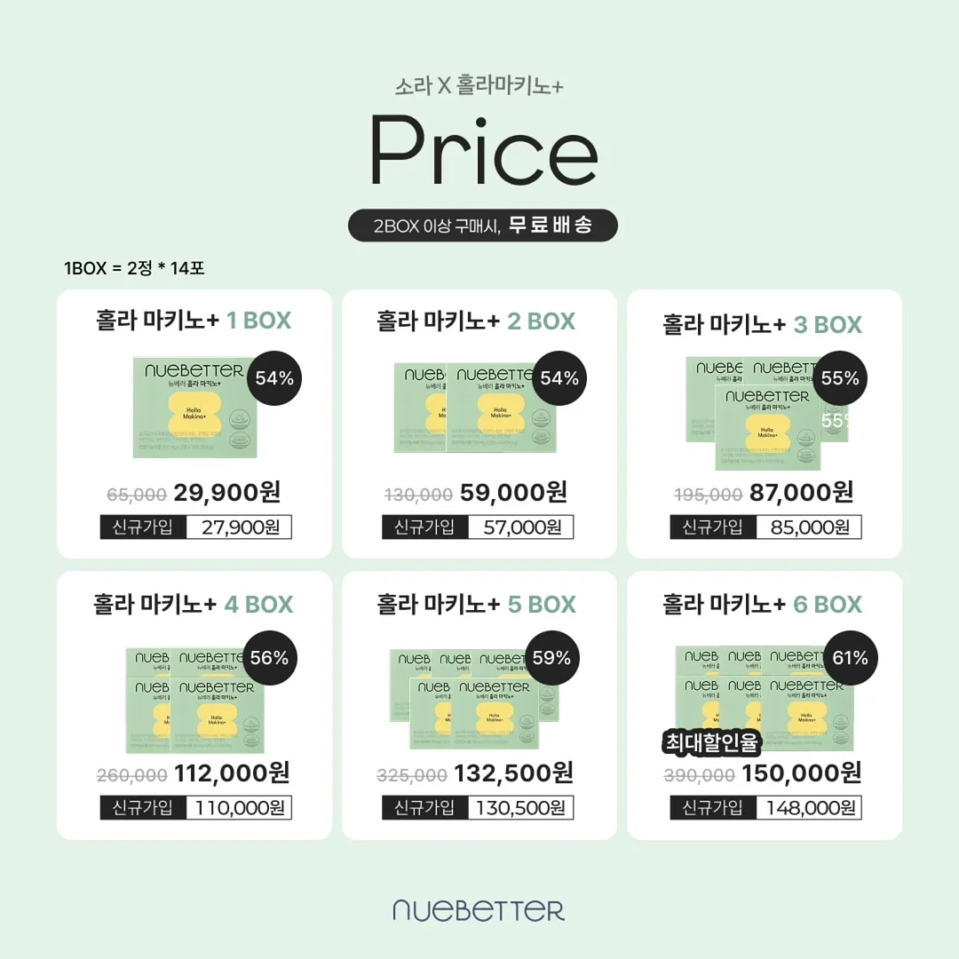 돈테키 소스 2