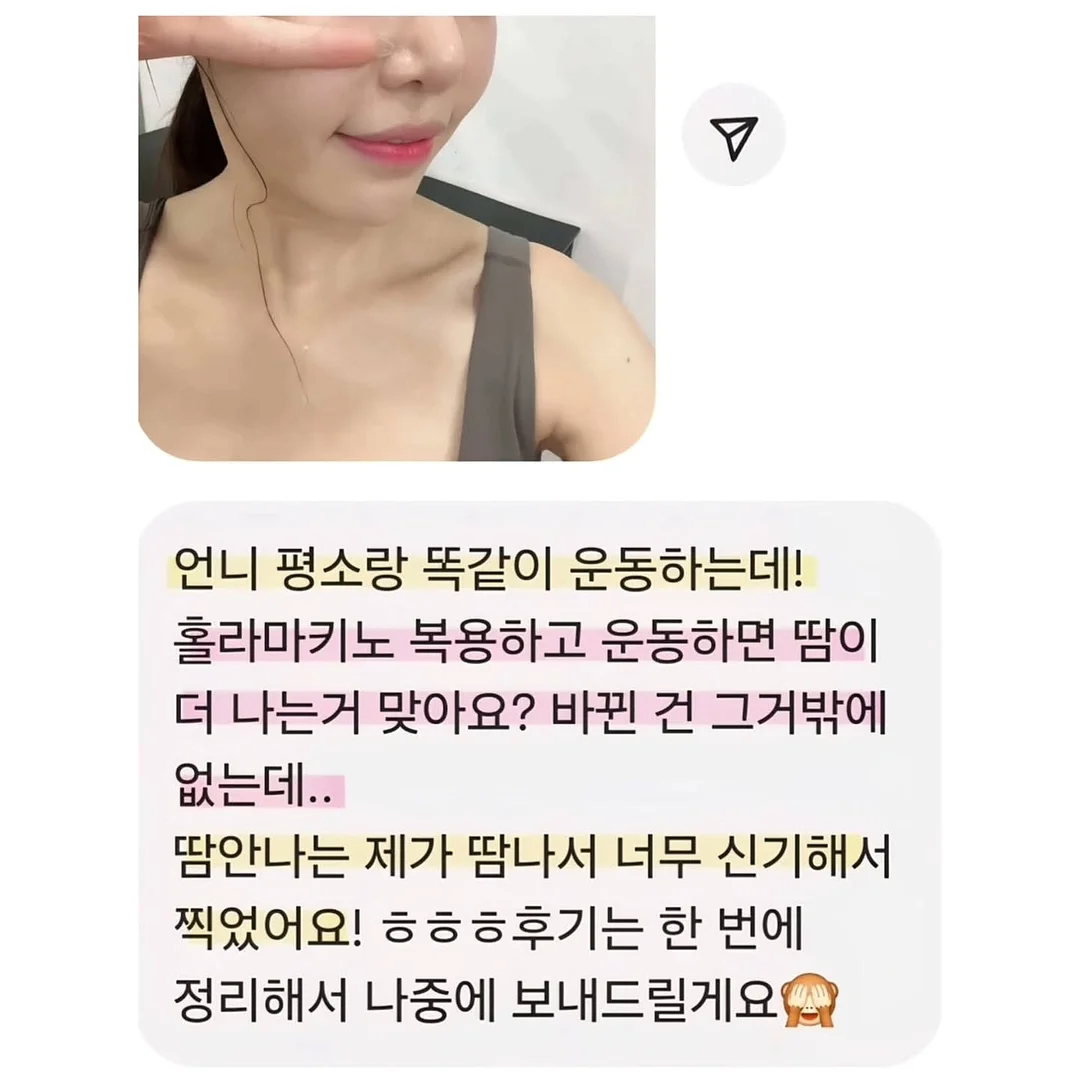 돈테키 소스 6