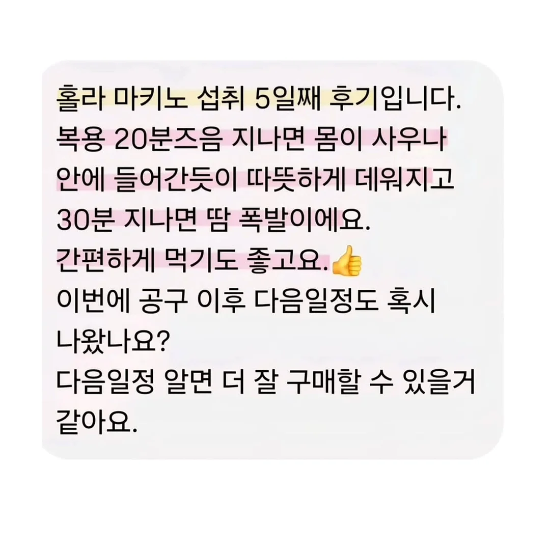 돈테키 소스 7