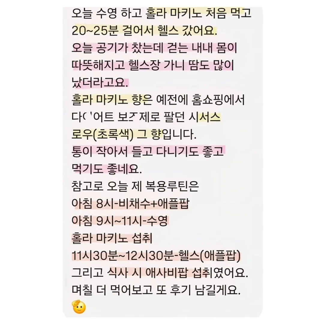 돈테키 소스 10