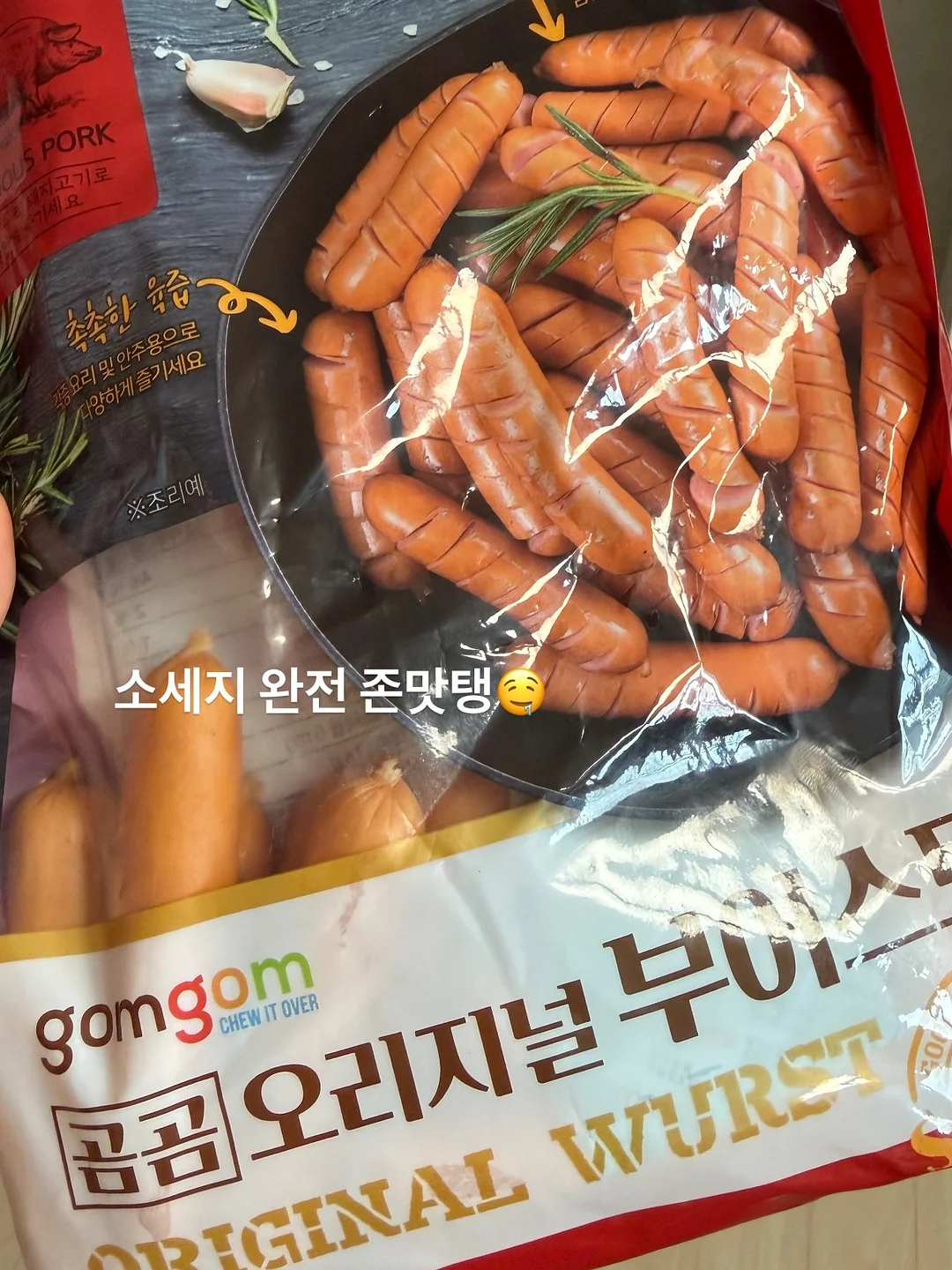 플레인복숭아요거트떠먹케 5