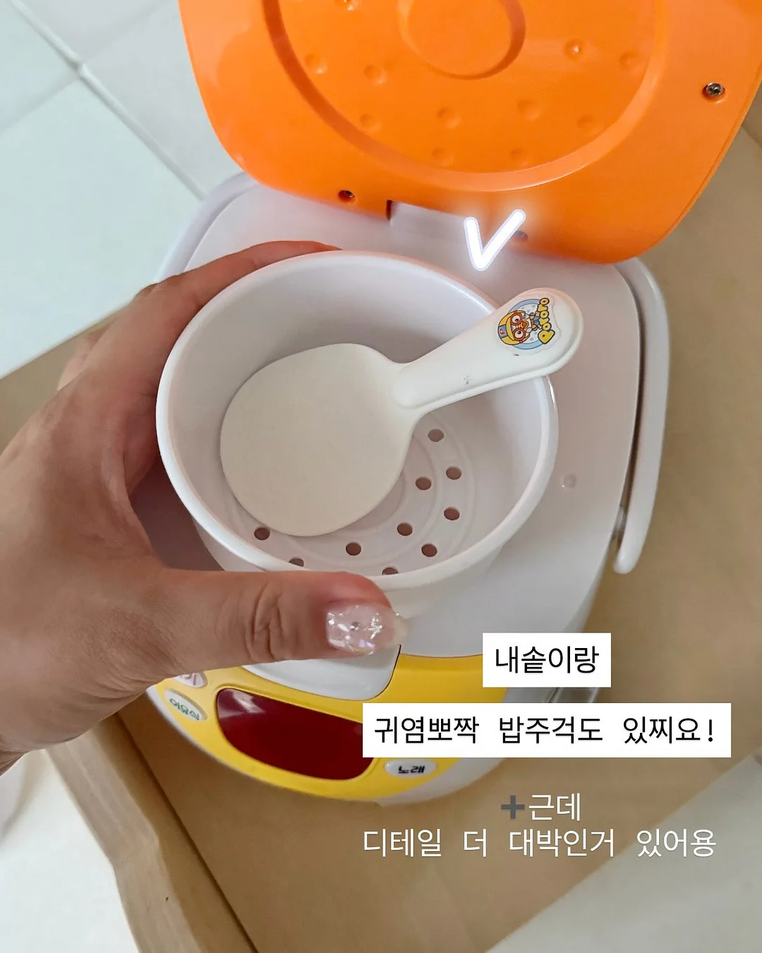 소빛 글로우 엠보 스티커 4